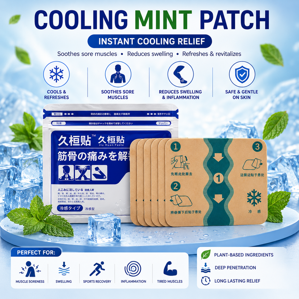 Japanese Pulserelief® Patches